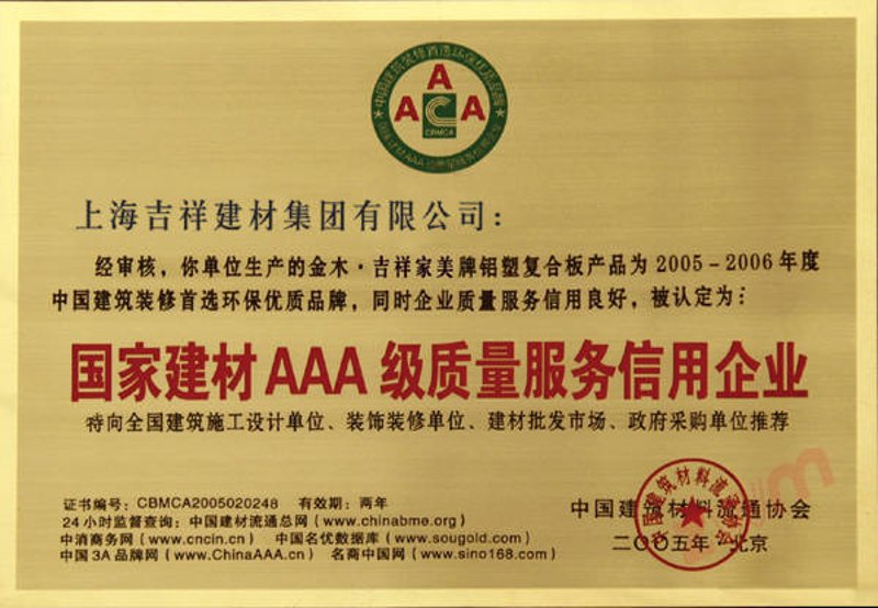 在选择建筑材料时,人们往往关心其安全性问题。特别是在使用防水材料的过程中,许多人担心这些材料是否会对人体健康造成影响。